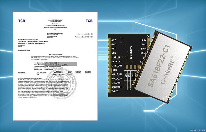 SA618F22-C1 Has Passed FCC Certification