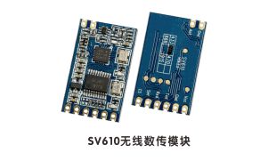 SV610 wireless data transmission module
