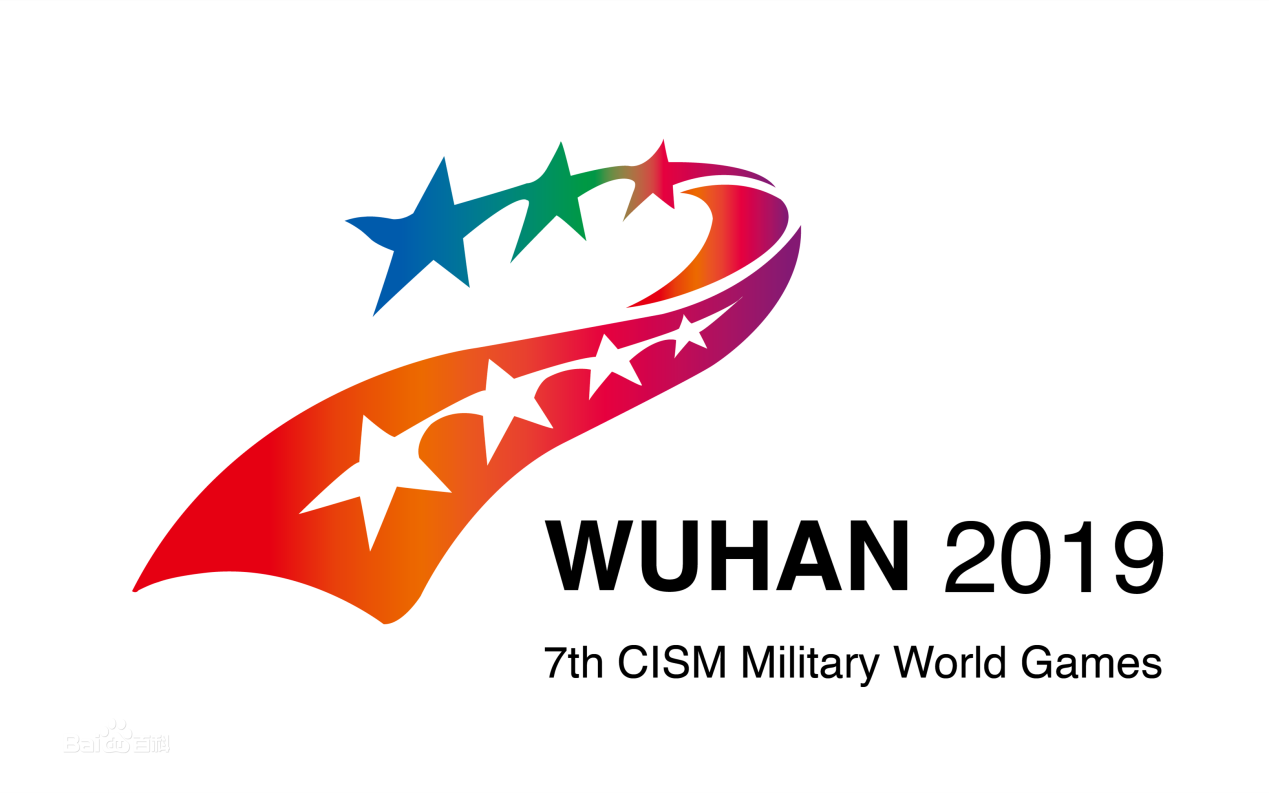 WUHAN 2019 7th CISM Military World Games