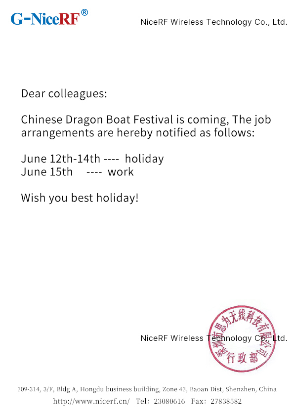 Chinese Dragon Boat Festival Notice By G-NiceRF