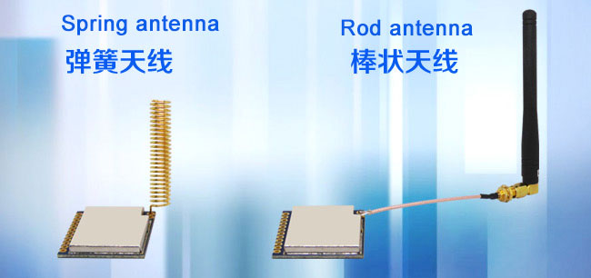 spring antenna and rod antenna