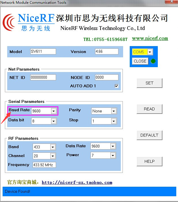 PC configuration software of UART RF module SV611