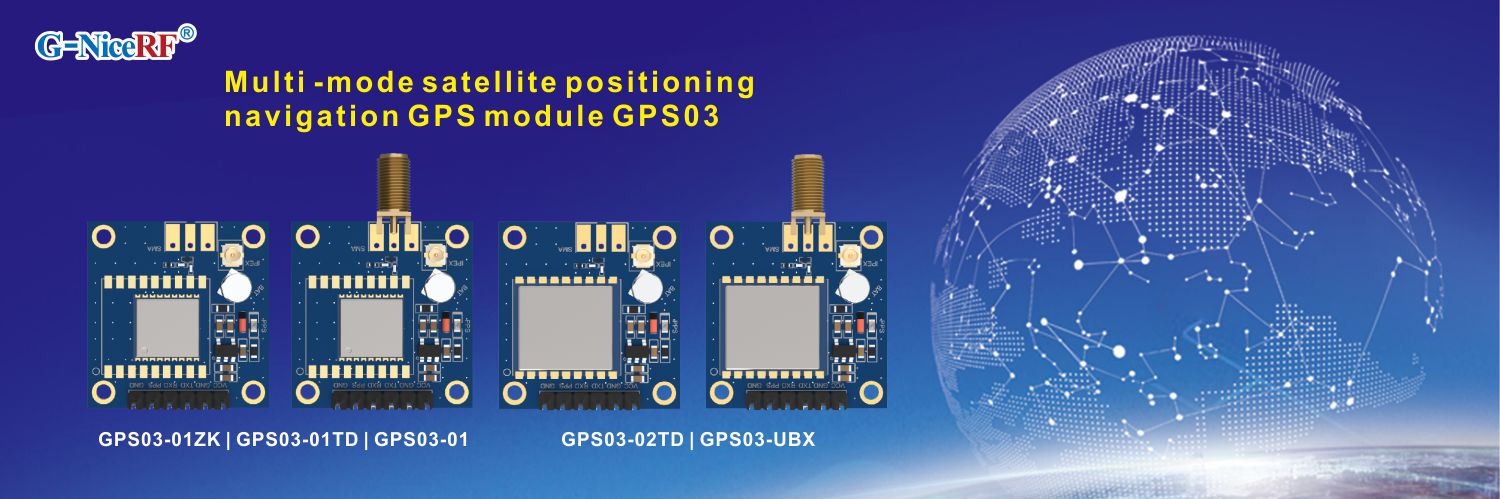 Low power, high accuracy GPS module GPS03 series