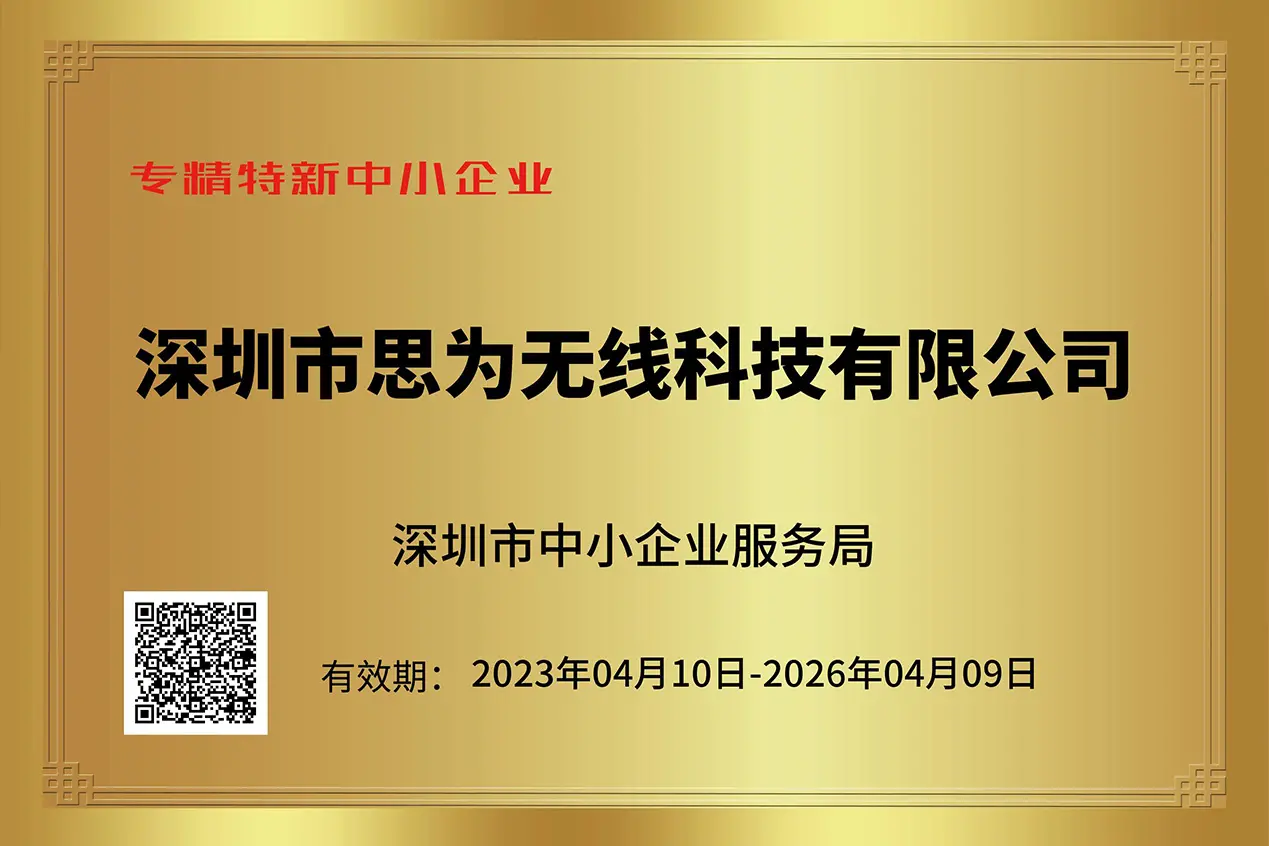 honor certificate of 